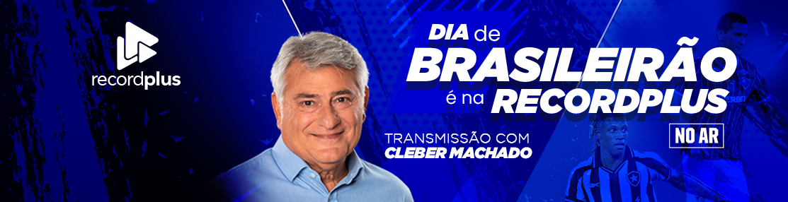 Peça 1 do case Recordplus